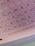 六品堂中考語文作文答題卡描紅字帖初中生專用2025年初高中臨摹楷書衡水體中文練字帖新高考A3雙面 中考【10張/20篇】3欄滿分作文答題卡 曬單實拍圖