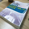 現(xiàn)貨正版 2017年福建定額全套 共27本 2017年版福建省土建定額 2017年版福建安裝工程定額 2021福建費用定額 2017年福建房屋建筑與裝飾預(yù)算定額 1本 曬單實拍圖
