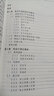 從零開始學(xué)散熱 熱設(shè)計工程師精英課堂 電子產(chǎn)品熱設(shè)計 可靠性 傳熱學(xué) 熱管理 熱仿真 熱測試 電子設(shè)備 溫 曬單實(shí)拍圖