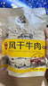 艾尼大叔新疆牛肉干 手撕風(fēng)干牛肉 休閑零食熟食即食500g 香辣味500g/袋 曬單實(shí)拍圖