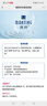 滿婷金縷梅精粹水330ml水潤保濕細嫩柔滑潤澤肌膚細毛孔 1瓶裝 330ml 曬單實拍圖