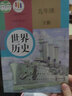 【新華正版】適用2026初中部編版人教版9九年級下冊全套書(shū)本7本語(yǔ)文數學(xué)化學(xué)道德與法治歷史物理英語(yǔ)全套7本課本教材人教版九年級下冊全套課本 初三下冊全套教材 九下課本全套  九年級下冊歷史 九下全套書(shū) 曬單實(shí)拍圖