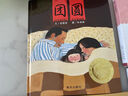【當當正版童書(shū)】信誼世界精選圖畫(huà)書(shū) 兒童繪本 團圓(3-8歲) 曬單實(shí)拍圖