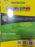 新航道 9分達人雅思口語(yǔ)寶典 2020—2023年雅思口語(yǔ)全新考題 曬單實(shí)拍圖