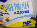 優(yōu)奧（YOUAO）一次性煲湯吸油紙100張*20cm食物濾油紙去油耐高溫廚房用品 曬單實拍圖