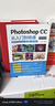Photoshop CC從入門到精通?ps書籍入門到精通從入門到實(shí)踐?動(dòng)畫使用軟件平面建模后期處理圖形圖像 曬單實(shí)拍圖