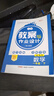 2026版新路學(xué)業(yè)教案與作業(yè)設計西師大版小學(xué)數學(xué)一二三四五六年級上下冊教案與作業(yè)設計 一年級下冊 數學(xué)西師版 曬單實(shí)拍圖