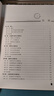 道路交通安全 曬單實(shí)拍圖