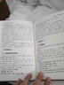 吳述診法研究·抓獨(dú)法 曬單實(shí)拍圖
