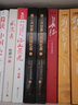 第二次世界大戰(zhàn)回憶錄 全2冊(cè) 曬單實(shí)拍圖