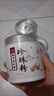 南京同仁堂珍珠粉純天然美白淡斑去黃提亮膚色涂抹式超細珍珠面膜粉搭配外用 各5瓶【珍珠粉+美白精華】 曬單實(shí)拍圖