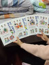 孩子，你要學(xué)會保護(hù)自己（全4冊）小學(xué)生兒童安全教育漫畫工具書小學(xué)必讀書自我保護(hù)意識6-12歲親子  曬單實(shí)拍圖