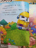 小牛頓科學(xué)館科普繪本3-6-9歲寶寶睡前故事書兒童百科全書十萬個(gè)為什么幼兒版全10冊小牛頓問號(hào)探尋 正版 曬單實(shí)拍圖