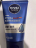 妮維雅（NIVEA）男士洗面奶專(zhuān)用水活多效潔面乳暢透潔面泥補水保濕深層清潔護膚品 水活多效潔面乳100g*1 曬單實(shí)拍圖