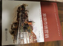 旅游市場(chǎng)營(yíng)銷(xiāo) 曬單實(shí)拍圖