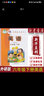 【新華書店正版】外研版小學(xué)6六年級下冊英語書外研版（一起點）六年級英語下冊課本3年級英語教材六下英語教科書外語教學(xué)與研究出版社一年級起點六年級下冊英語 曬單實拍圖