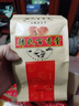 昱品源【屯溪館】黃山燒餅6袋共60個(gè)特產(chǎn)傳統(tǒng)糕點(diǎn)梅干菜扣肉餅休閑零食 微辣60個(gè) 曬單實(shí)拍圖