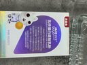 貝因美幼兒乳鐵蛋白調(diào)制粉 免疫力蛋白IgG蛋白乳粉兒童乳鐵蛋白 一盒共7條 曬單實(shí)拍圖