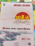 小橙同學(xué)337晨讀法打卡表小學(xué)一年級(jí)二年級(jí)三年級(jí)四五六年級(jí)上冊(cè)小學(xué)生每日晨讀377美文暮誦晚誦擴(kuò)句法語文英語全套打卡本100篇 【二年級(jí)】337晨讀法（贈(zèng)擴(kuò)句法+數(shù)學(xué)公式書簽） 曬單實(shí)拍圖