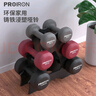 PROIRON普力艾男士啞鈴家用健身器材套裝純鐵浸塑磨砂力量訓(xùn)練鍛煉運動  3/5/8kg套裝【配啞鈴架】 曬單實拍圖