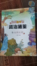 寫給孩子的資治通鑒（全5冊 彩圖注音版）課外閱讀書 兒童歷史故事書籍【6-9歲】文化知識，讀史啟示錄【中國歷史故事】 曬單實拍圖