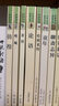 高中必讀課外書籍 高一必讀課外書籍全套18冊鄉(xiāng)土中國紅樓夢 人民教育出版社鄉(xiāng)土中國高一必讀論語閱讀高中三國演義堂吉訶德人間詞話吶喊彷徨老人與海瓦爾登湖復活茶館巴黎圣母院哈姆萊特談美高二高三名著 【單本 曬單實拍圖