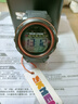 時(shí)刻美(skmei)潮流時(shí)尚太陽(yáng)能手表戶(hù)外運動(dòng)防水夜光電子表韓版個(gè)性學(xué)生手表男1096 金色 曬單實(shí)拍圖