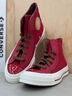 匡威（Converse）官方 1970S男女高幫休閑板鞋紅色美拉德風(fēng)A12460C A12460C 38 曬單實(shí)拍圖