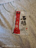 石橋大醬150克/袋遼寧營(yíng)口大醬 黃豆醬豆瓣醬炸醬面佐料 石橋大醬 150g*10袋 曬單實(shí)拍圖
