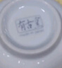 陶趣居日本進口有古窯蔓唐草陶瓷碗缽碗餐具碗盤飯碗湯碗面碗小碗釉下彩 21.2*6.2cm 8.3英寸缽碗 曬單實拍圖