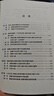 具身存在：智能傳播時代的身體與媒介互動 曬單實拍圖