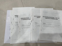 中公教育備考2026江西三支一扶教材一本通歷年真題模擬試卷題庫行政職業(yè)能力和農村工作能力測驗時(shí)政粉筆公基2025三支一扶江西省公共基礎知識考試資料用書(shū)贛州習題支醫支教支農粉筆網(wǎng)課 【2本】一本通+真題 曬單實(shí)拍圖