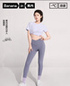 蕉內(nèi)【趙露思同款】涼皮306Cool女士涼感瑜伽褲提臀收腹顯瘦運(yùn)動(dòng)褲女 【無(wú)口袋】黑色 XL 曬單實(shí)拍圖