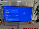 SHARP夏普4T-C55FL1A 55英寸 4K超清全面屏 3+32G AI遠(yuǎn)場語音HDR10網(wǎng)絡(luò)智能護(hù)眼防藍(lán)光液晶平板電視機(jī) 55英寸 家用高性價比 曬單實拍圖