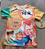 氧家課本衣服 小學(xué)一年級五年級語(yǔ)文數學(xué)課本教科書(shū)封面衣服t恤短袖 AA-0108語(yǔ)文二年級下冊 兒童140 60-75斤 曬單實(shí)拍圖