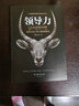 領(lǐng)導(dǎo)力：卓有成效的管理者(團(tuán)隊(duì)格局 管理類書籍) 曬單實(shí)拍圖