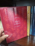 葉嘉瑩說(shuō)初盛唐詩(shī)（精裝典藏版） 迦陵書(shū)系中華書(shū)局 曬單實(shí)拍圖