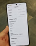 小米15Pro 徠卡光學(xué)Summilux高速鏡頭 驍龍8至尊版移動(dòng)平臺(tái) 徠卡潛望長(zhǎng)焦 16+512 白色 5g手機(jī) 曬單實(shí)拍圖