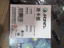 馬利(Marie's)A3黑色卡紙硬厚卡紙230g兒童學(xué)生幼兒園手工折紙彩紙剪紙美術(shù)繪畫手繪紙課堂DIY手工紙20張美術(shù)寫生 曬單實拍圖