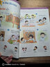 【新華書(shū)店正版】江蘇部分地區適用小學(xué)3三年級下冊英語(yǔ)譯林版課本教材教科書(shū)(三起點(diǎn))三下英語(yǔ)譯林出版社三年級起點(diǎn)英語(yǔ)3年級下冊譯林版三下英語(yǔ) 曬單實(shí)拍圖