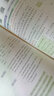 上下冊(cè)自選】2025-2026五年中考三年模擬九年級(jí)下上語文數(shù)學(xué)英語物理化學(xué)歷史道德與法治 5年中考3年模擬初三上冊(cè)下冊(cè)9年級(jí)全一冊(cè)同步課時(shí)訓(xùn)練習(xí)冊(cè)教輔資料 (25秋）人教版-英語全一冊(cè)【無單選】 曬單實(shí)拍圖