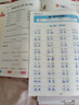 一本小學語文默寫能力訓練100分二年級上冊 2024秋同步教材字詞句聽寫課時基礎知識期末鞏固真題訓練 曬單實拍圖