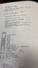 毛澤東傳 偉人傳記典藏紀(jì)念版 周恩來傳 迪克威爾遜 曬單實拍圖