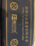祺星 (66枚)小企業(yè)會(huì )計科目章財務(wù)印章 通用章 現金銀行付訖借首付款費用票據成本 66枚/盒（送印泥） 曬單實(shí)拍圖