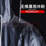美綺爾（MEIQIER）電動摩托車騎行戶外雨衣雨褲套裝外賣雨披騎手分體套裝全身防暴雨 黑色(雙帽檐+雙層袖口+透氣孔) XL 曬單實拍圖