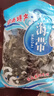 霞浦烘干海帶結(jié) 厚海帶海鮮干貨 涼拌擼串煲湯免洗 高泡發(fā) 300g【泡發(fā)約4500g】 曬單實拍圖