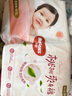 好奇（Huggies）鉑金裝紙尿褲M144片(6-11kg)中號(hào)嬰兒尿不濕小桃褲裸感超薄透氣 曬單實(shí)拍圖