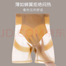 浪莎收腹提臀褲防走光收小肚子高腰強力無(wú)痕束腰塑身安全褲 黑色 L  曬單實(shí)拍圖
