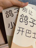 【新華書(shū)店正版】 別讓鴿子開(kāi)巴士(共6冊) 童書(shū)兒童文學(xué)繪本3-6歲 曬單實(shí)拍圖