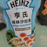 亨氏(Heinz) 沙拉酱 原味沙拉酱 蔬菜水果沙拉寿司酱 200g袋装 实拍图